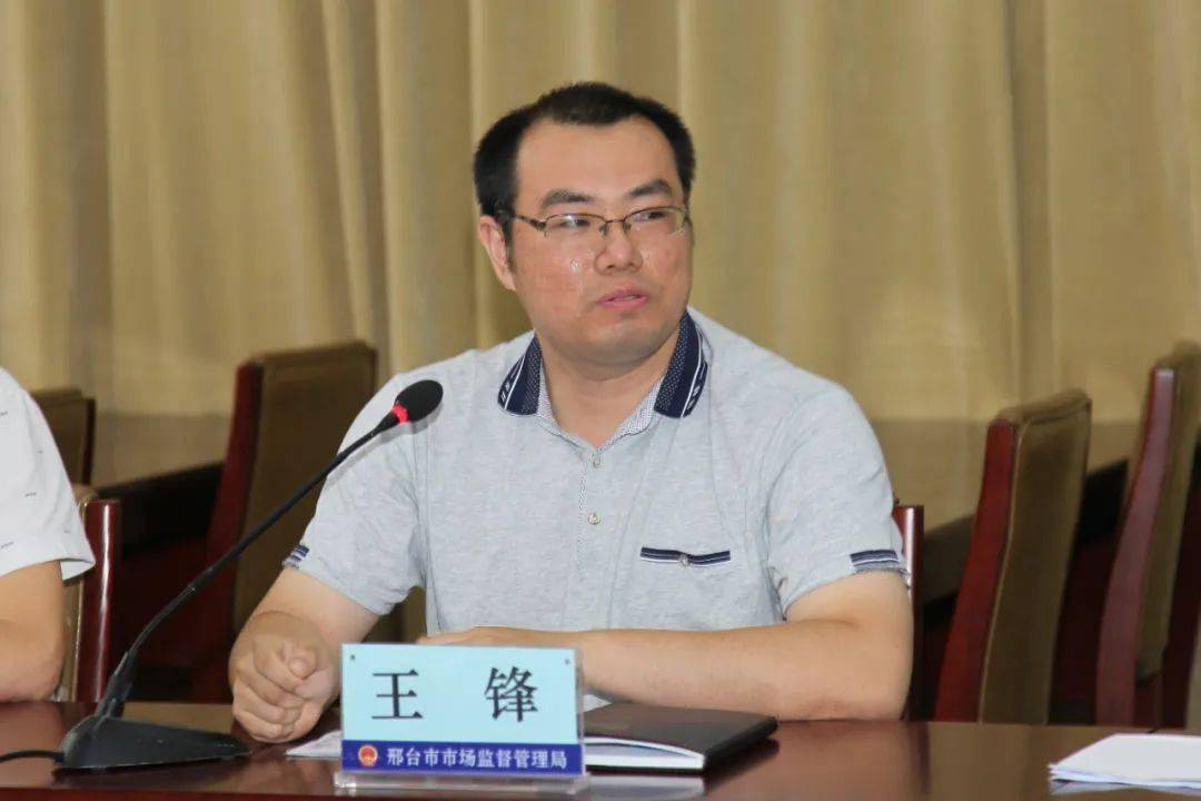 计量所宋立峰发言计量所陈琳发言计量所许智强发言计量所孙营真发言计