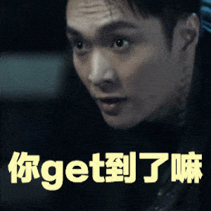 北京卫视扫黑风暴浩凶凶浩喜爱林浩警官高颜值表情包用起来