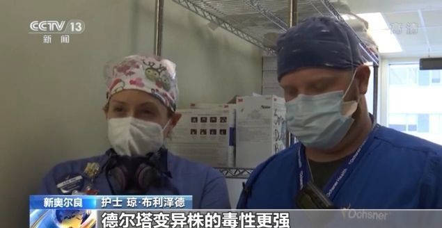 疫情|美国新冠疫情恶化 患者：我不想就这样死去