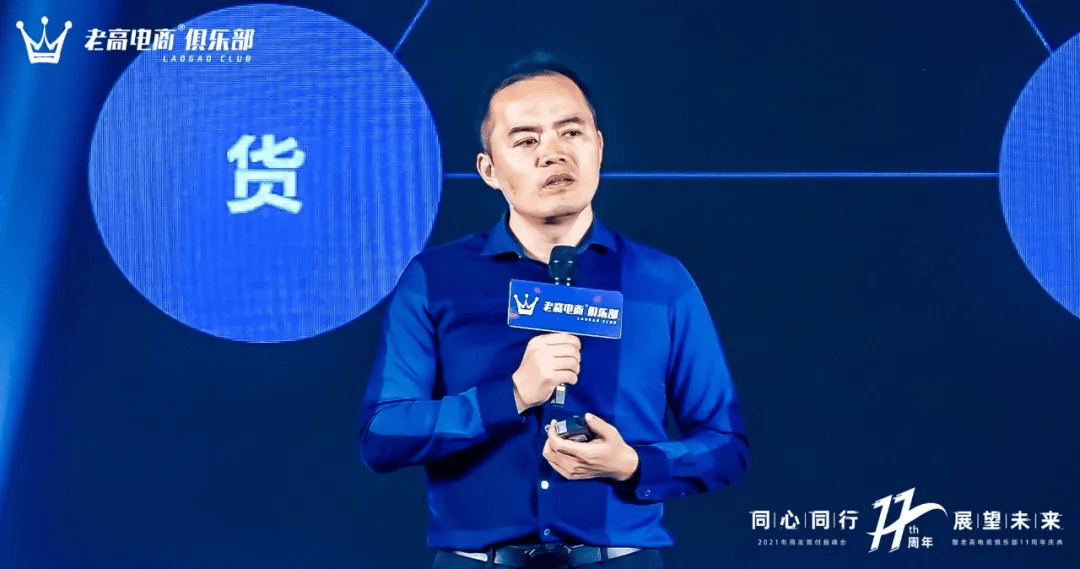 阿里副总裁肖利华未来510年众多行业将重新洗牌早布局早受益