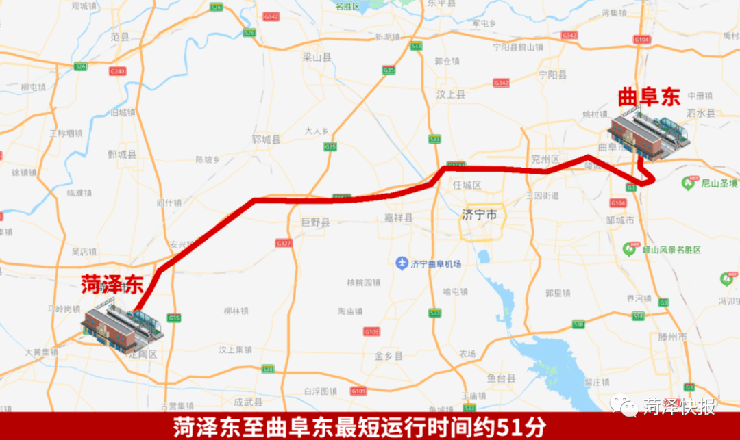 可到这些城市,运行时间._菏泽