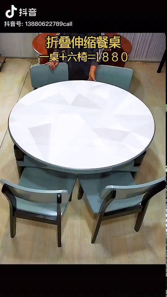 折叠伸缩跳台餐桌方变圆家具客厅搭配