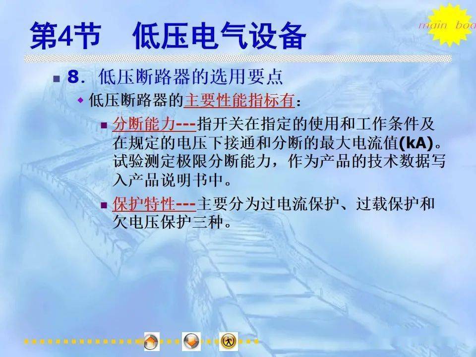 文章配图-114