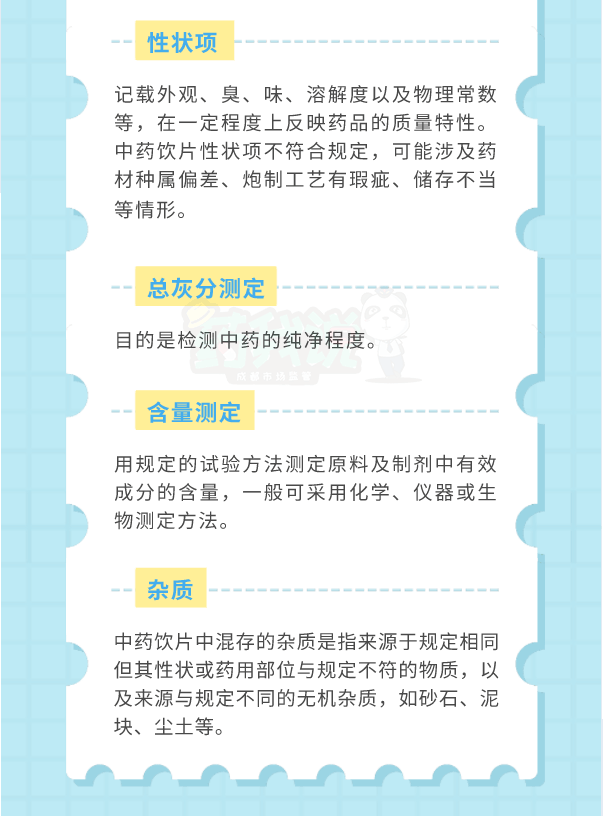 部门|全国停售！紧急召回！赶快看看你家有这些药吗？