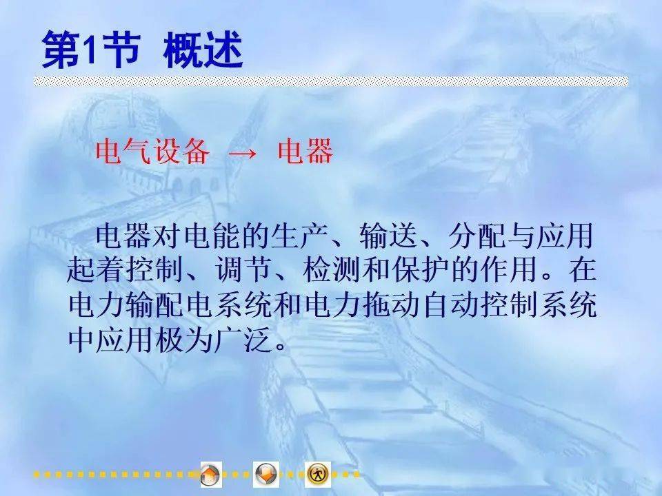 文章配图-2