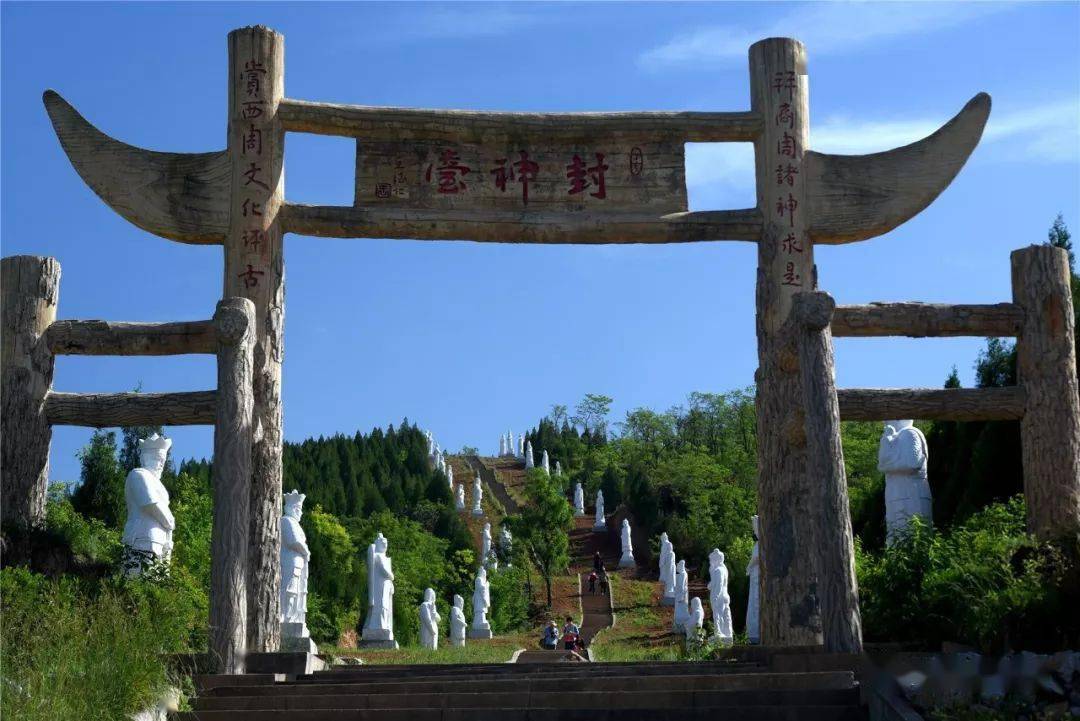 周人纪念亶父的太王庙,文王研究周易的观星台,姜子牙练兵的子牙岭