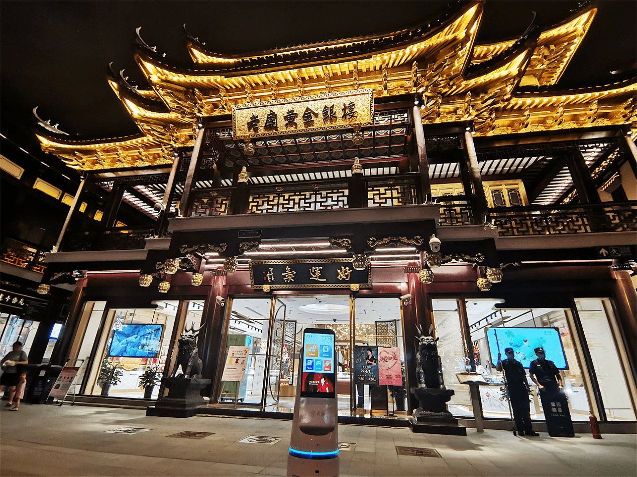 百年老字号老庙黄金成功逆袭机器人秀出营销新花样