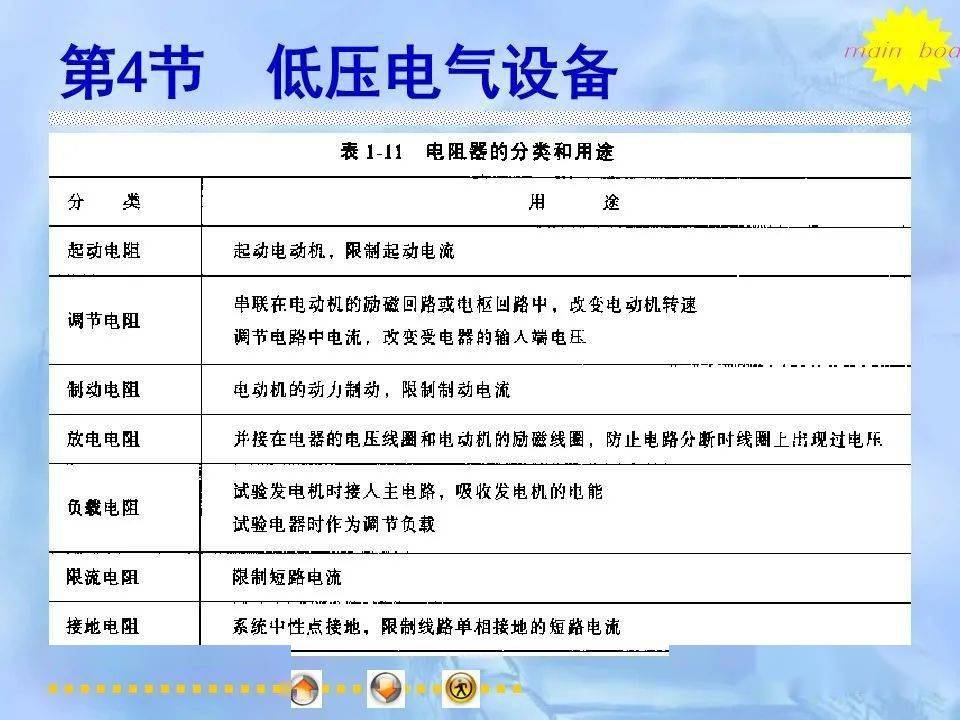 文章配图-144