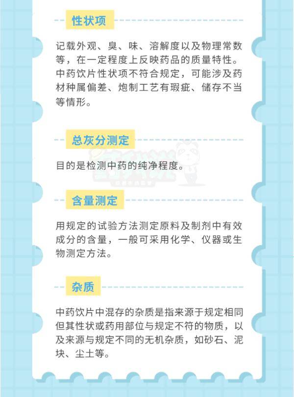 药品|全国停售！紧急召回！家里有这些药的注意