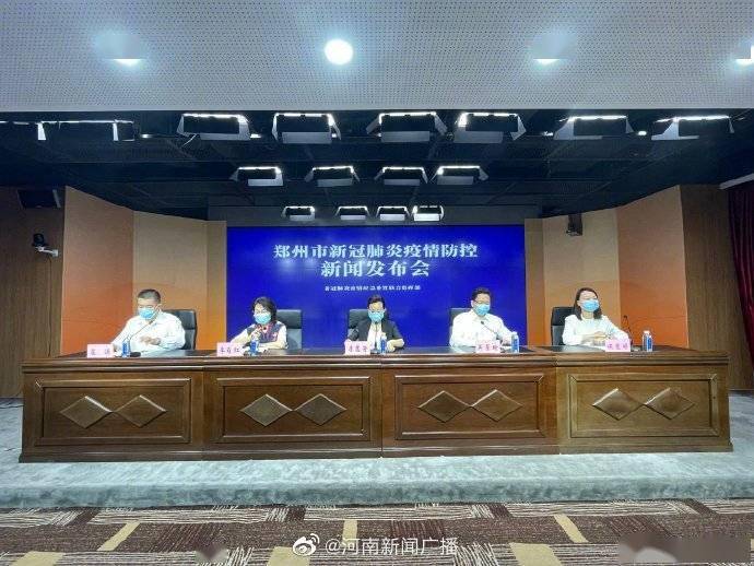 感染者|郑州138名感染者流调完成，密接2515人、次密接8048人