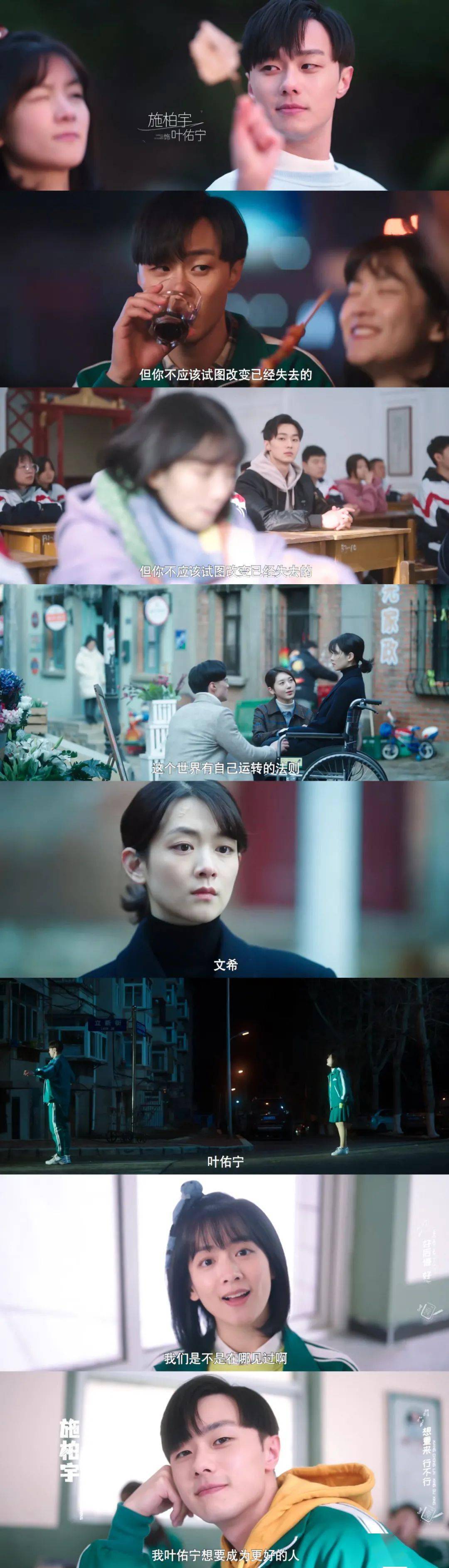 因为|高甜预警！这4部超甜超上头的国产剧也太绝了！