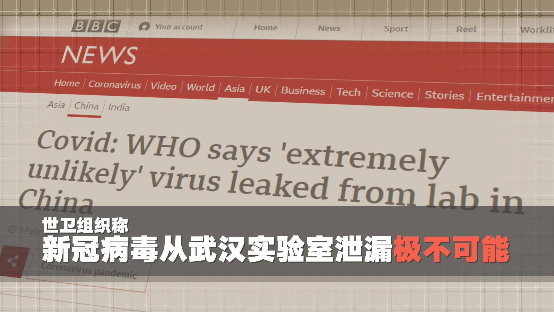 世界观·美国深镜头丨"德堡"真相