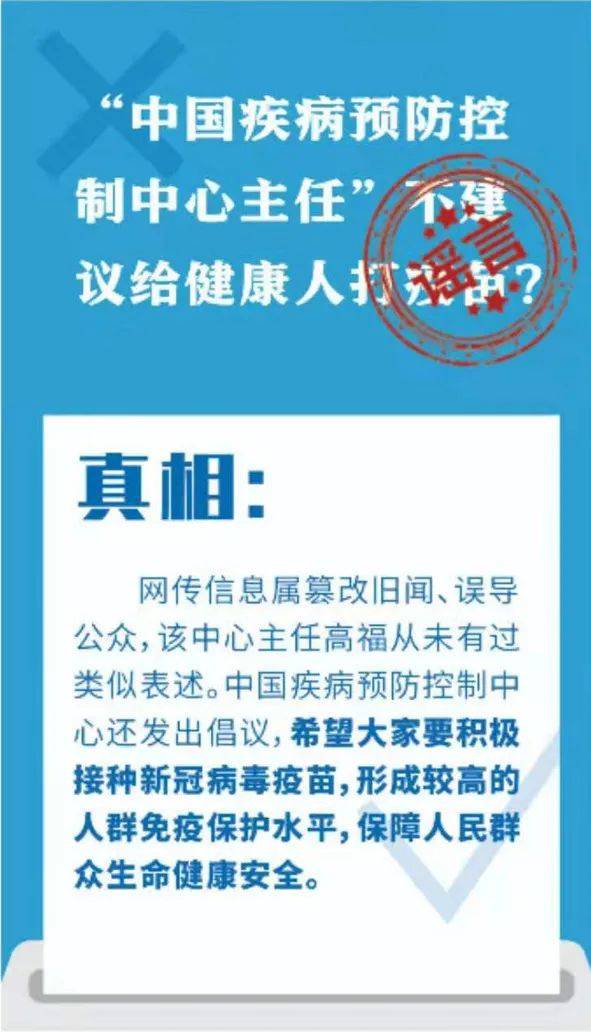 互联网|假的！都是假的！这些关于疫情的谣言和骗局别信