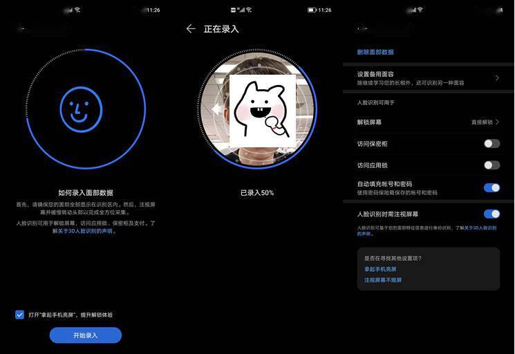 评测|荣耀Magic3 Pro首发评测：一部好看且配置强的标志性全能科技旗舰