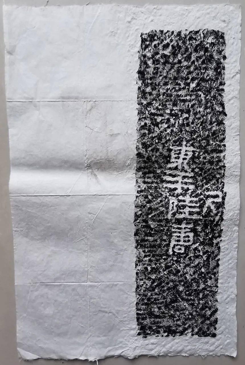 罕见东汉黄肠石刻,奇肆豪放,令人称奇!_任城