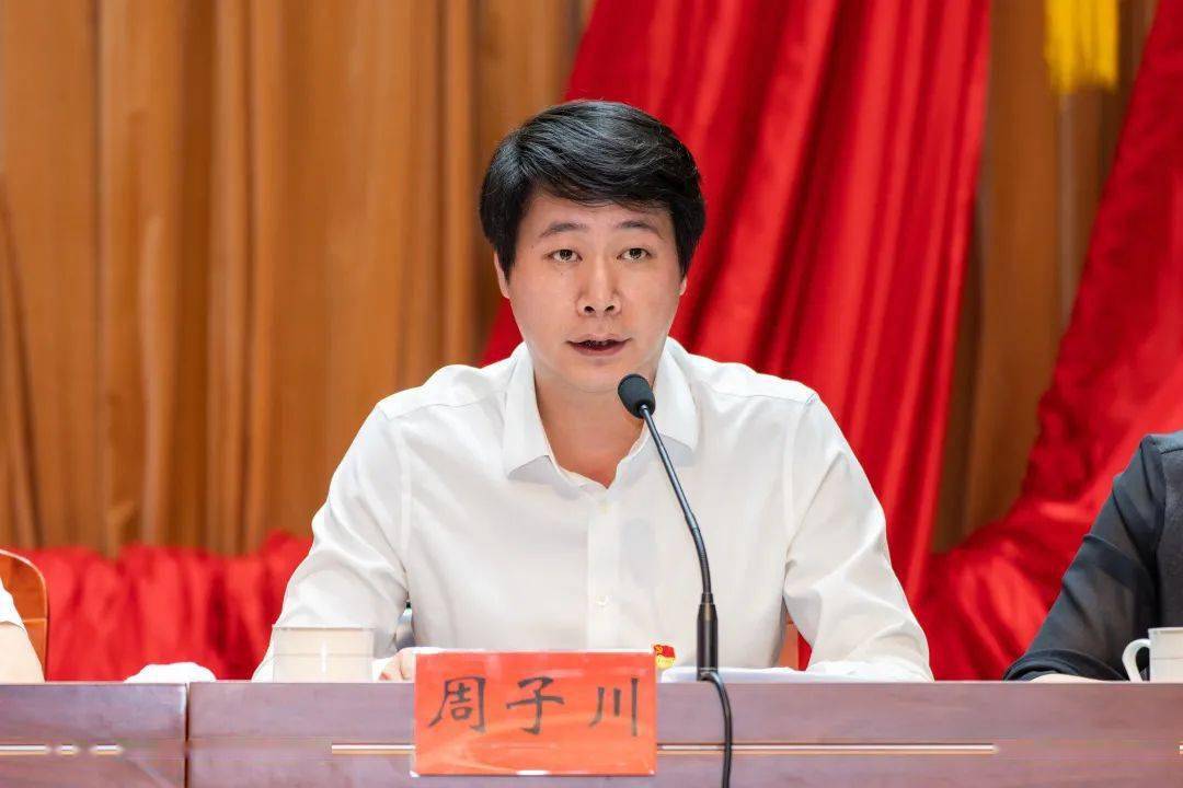 梁溪区召开区委工作会议暨城市更新焕新动员部署大会