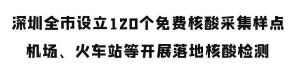 采样|在？测个核酸