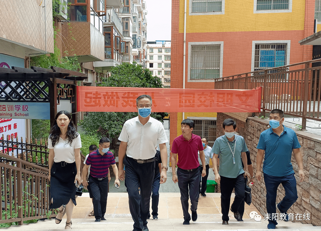 今日头条郭松青调研我市教育工作