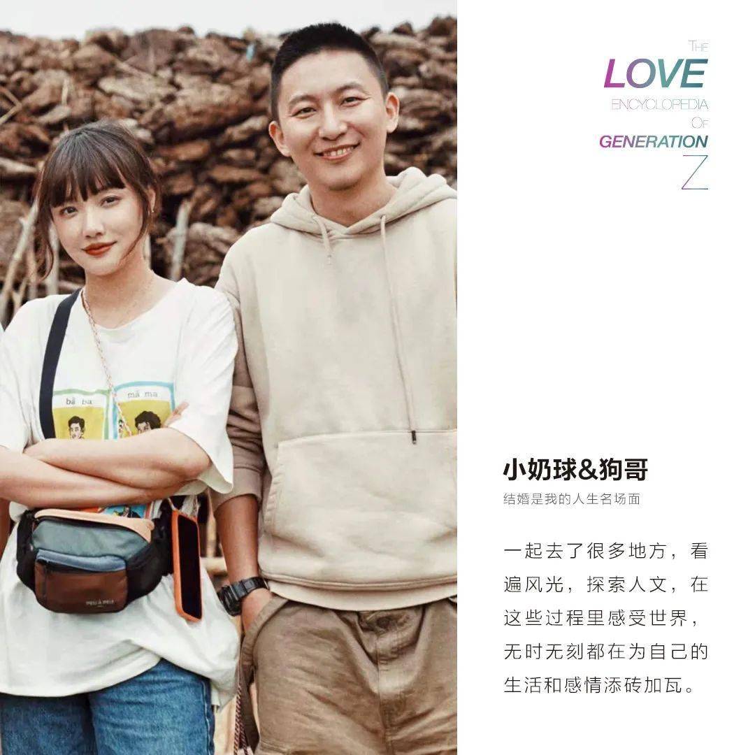 对话Z世代：人类高质量恋情是怎样炼成的_搜狐网