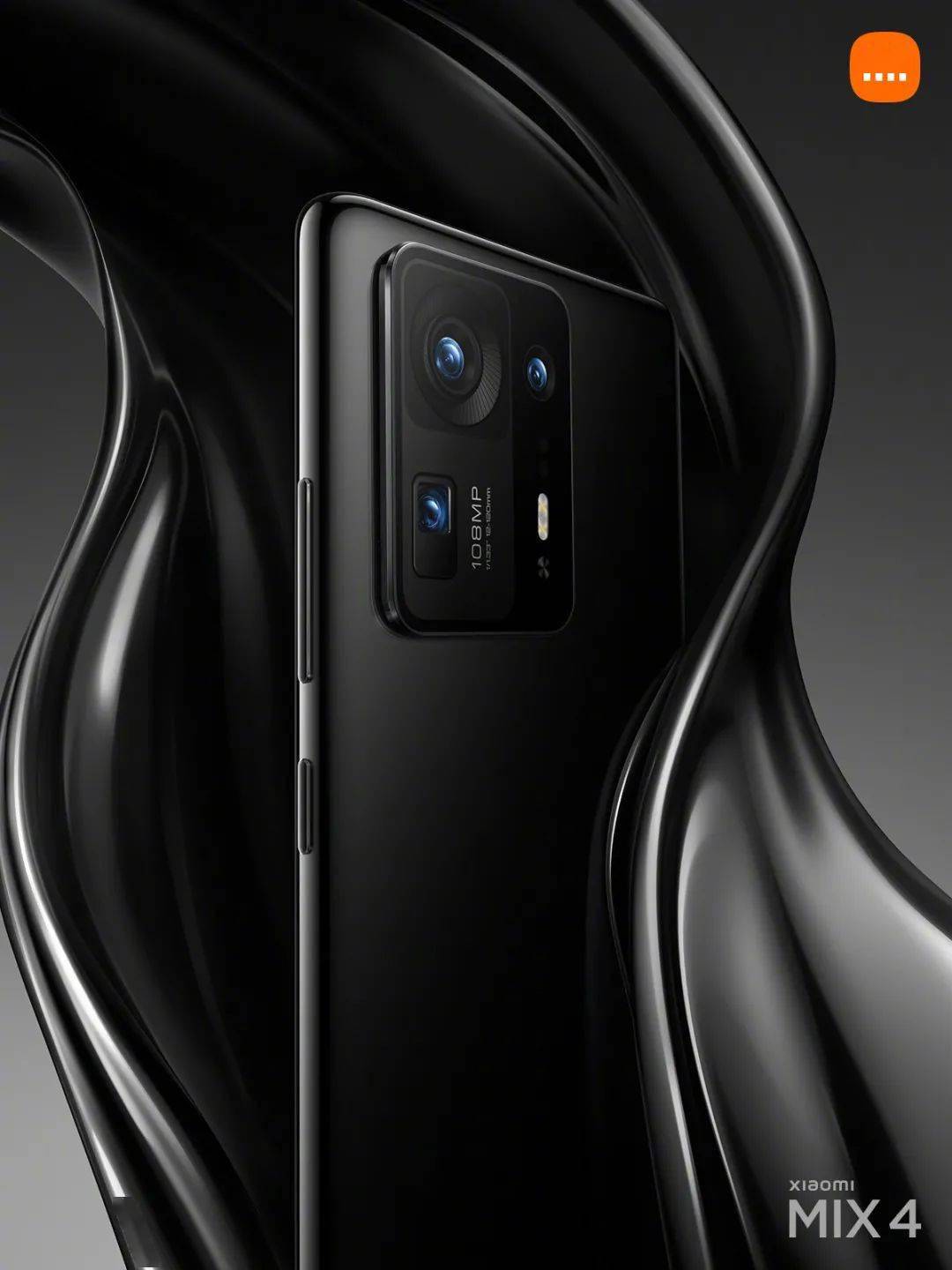 七夕|小米首款屏下摄像头手机——小米mix4