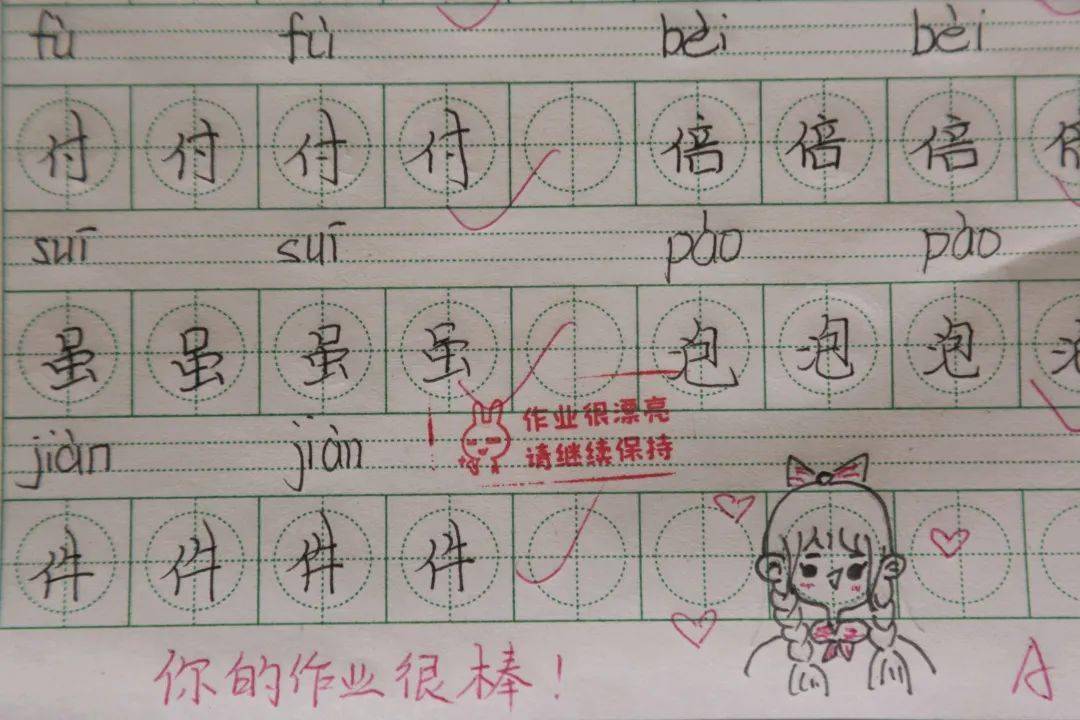 作业怎么画 简单 a4953ce03b4b4692899096028ee653a3.jpeg