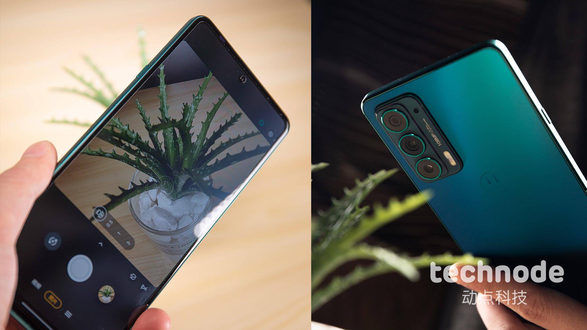 摩托罗拉edge轻奢版评测极致轻薄下的平衡之作