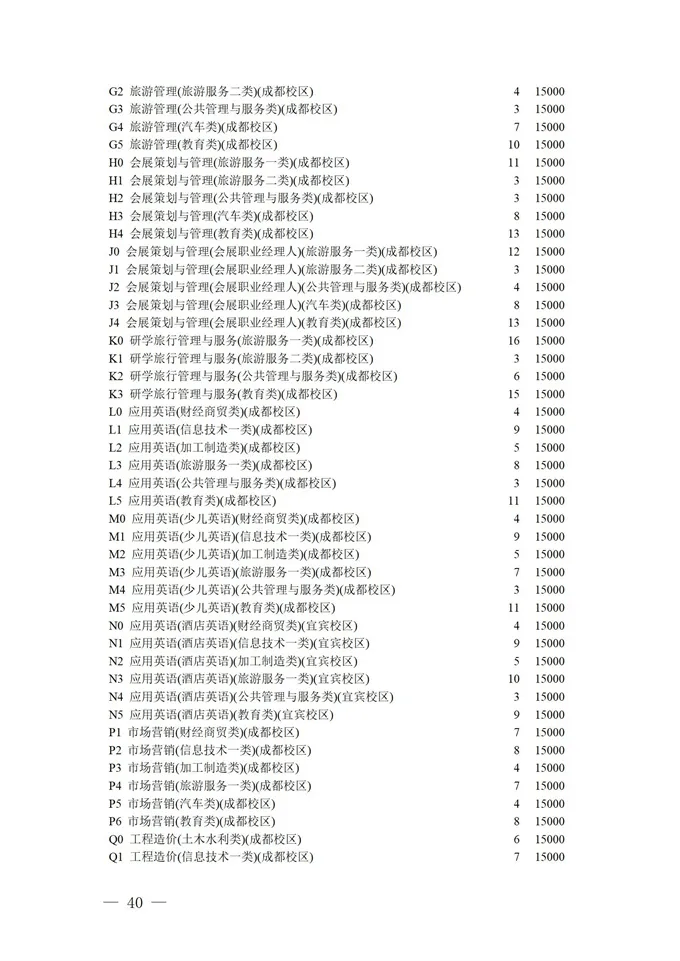 b58e432689124ef49511cb226d33d65f.png
