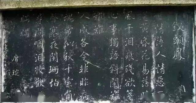 唐婉钗头凤原文 译文 b9914b912aee4f38b53081c2990aee85.jpeg