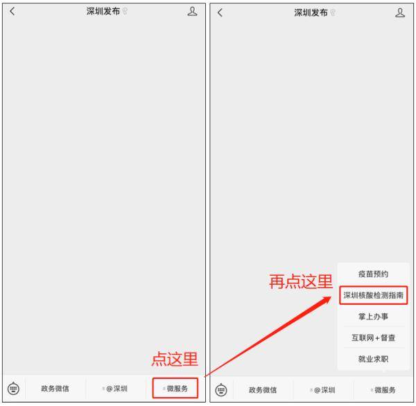 采样|在？测个核酸