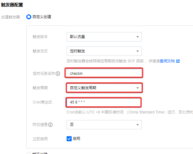 小雷|腾讯的良心服务来了！用了就回不去，赶紧来白嫖