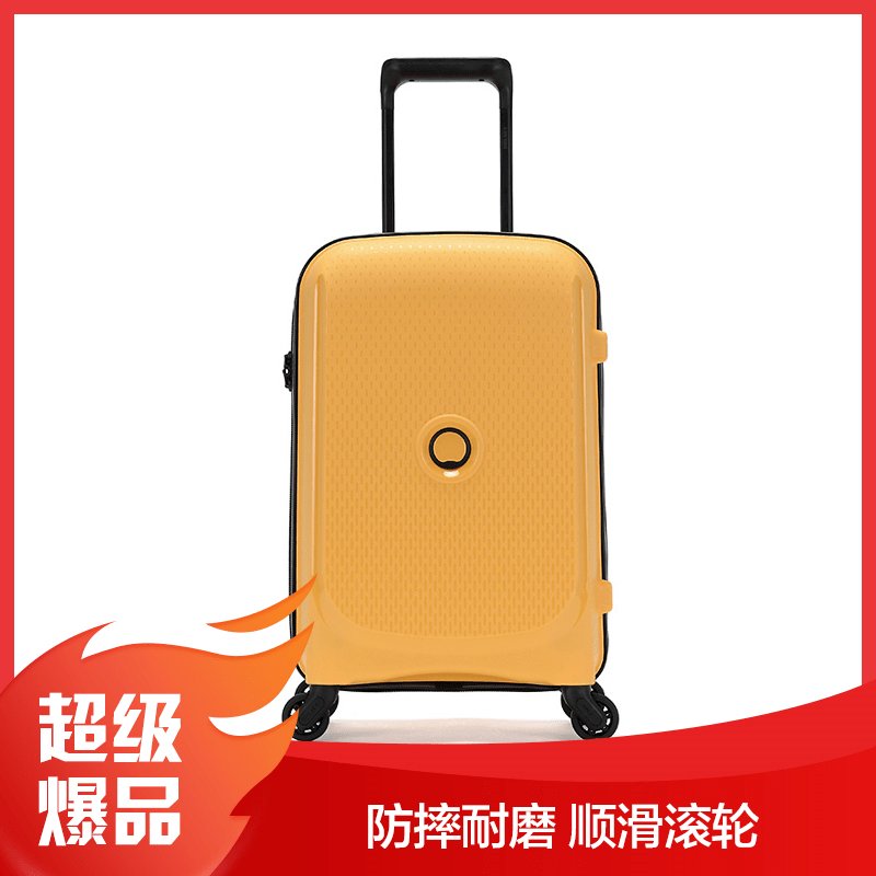 拉杆|269元!抢购时尚炫彩万向轮拉杆箱25寸