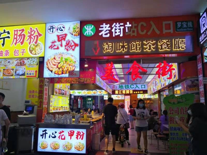 美食街区竞争加剧之下深圳东门町如何跳出同质化