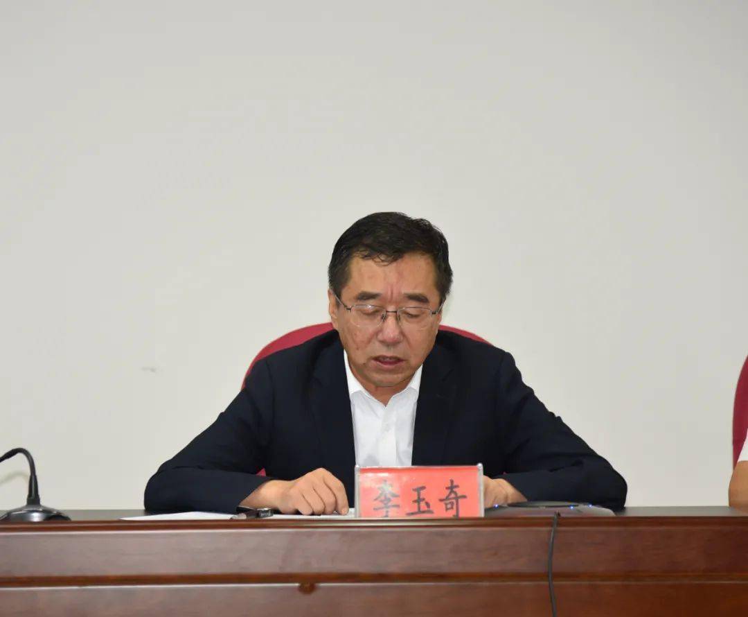 院长,党委副书记李玉奇传达了市长赵荣国在市应对新冠肺炎疫情工作