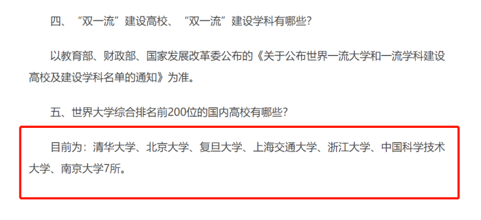 全国有多少大学本科毕业生 f9112812d3424bae8338e2052a95e1c0.png