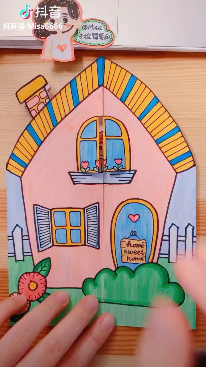 home,sweet home甜蜜的家手绘 手账手绘素材 简笔画 创意美术