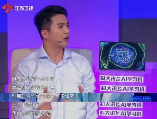 迷宫|《超脑少年团》闯关“隐秘的角落”，成功解锁评估能力