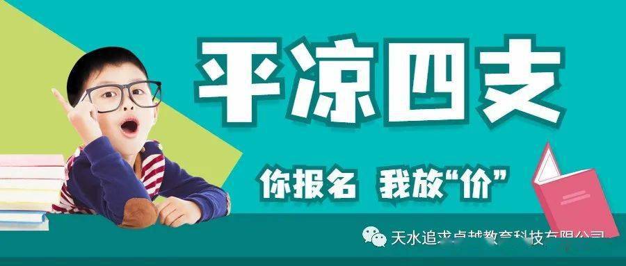 事业编招聘考试_事业单位招聘考试网 中公教育旗下事业编招聘公告查询 考试培训平台