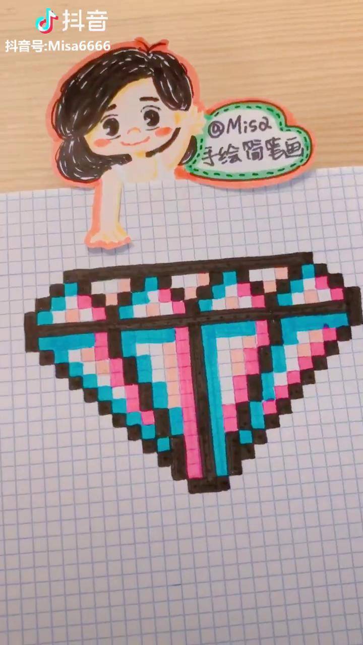 抖音应援色的钻石手绘手账手绘素材像素画简笔画