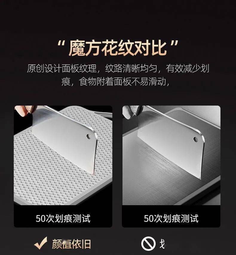 菜板|德国用不锈钢造「变态」菜板，颠覆传统设计，99%抗菌，一板两用只要69元~