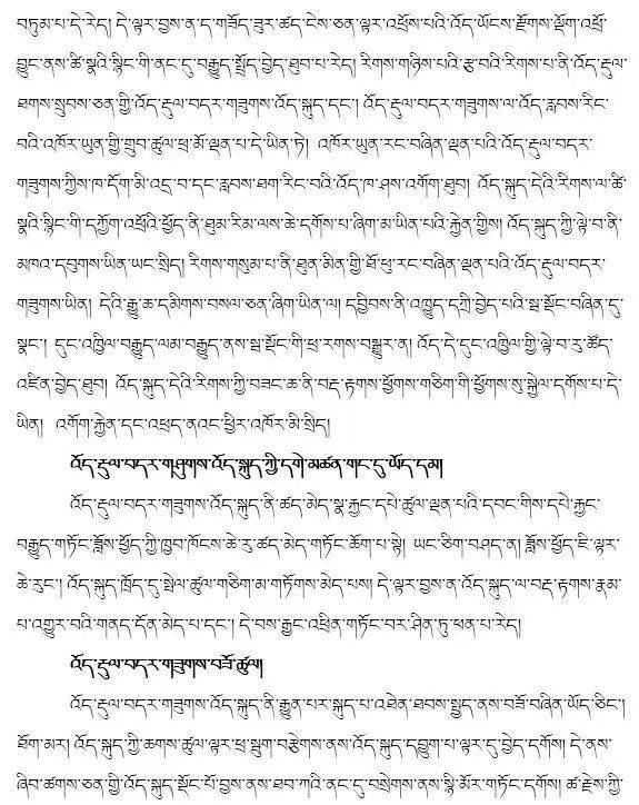 玲珑的简谱_白夜玲珑图片(3)