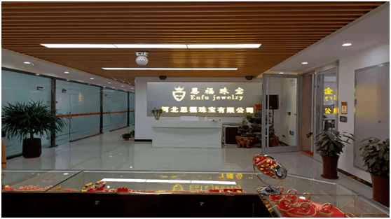 河北恩福珠宝公司涉嫌以“传销”手段进行非法集资(图1)