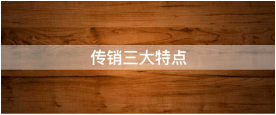 河北恩福珠宝公司涉嫌以“传销”手段进行非法集资(图3)