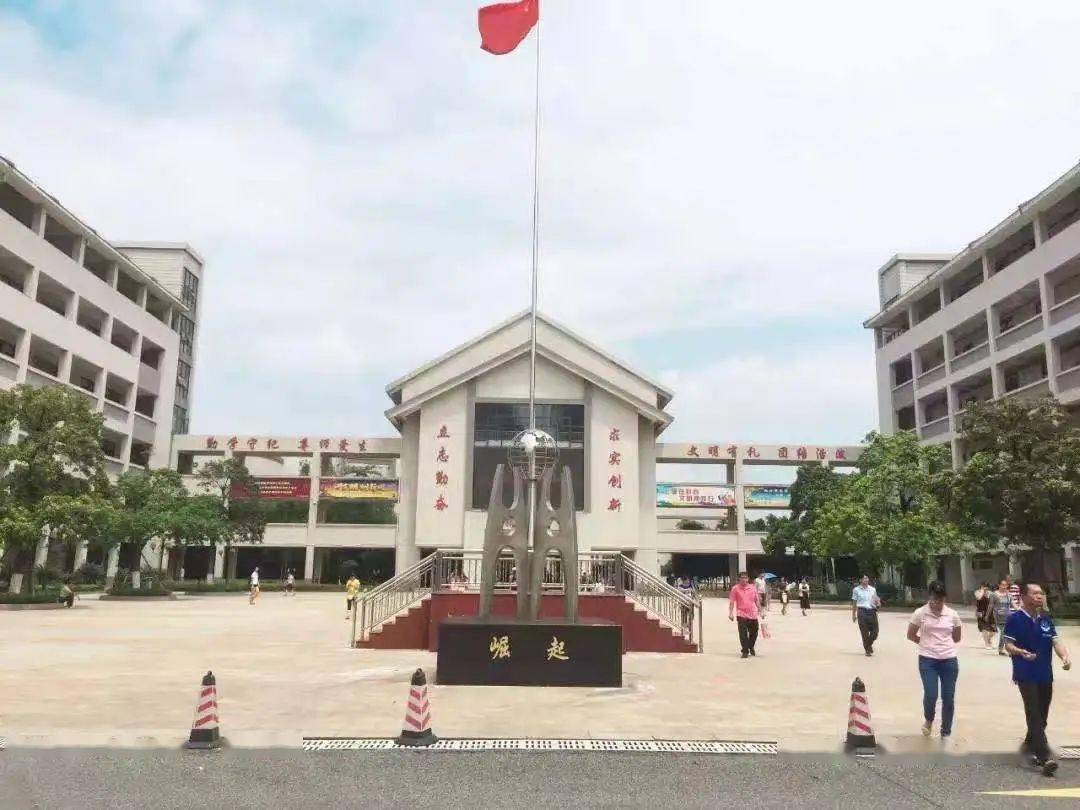 麻涌中学 | 麻糕,是什么可爱的学校