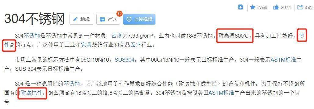 菜板|德国用不锈钢造「变态」菜板，颠覆传统设计，99%抗菌，一板两用只要69元~