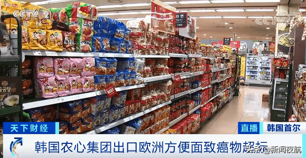 生产|致癌物最高超标148倍！这家知名食品企业摊上事了