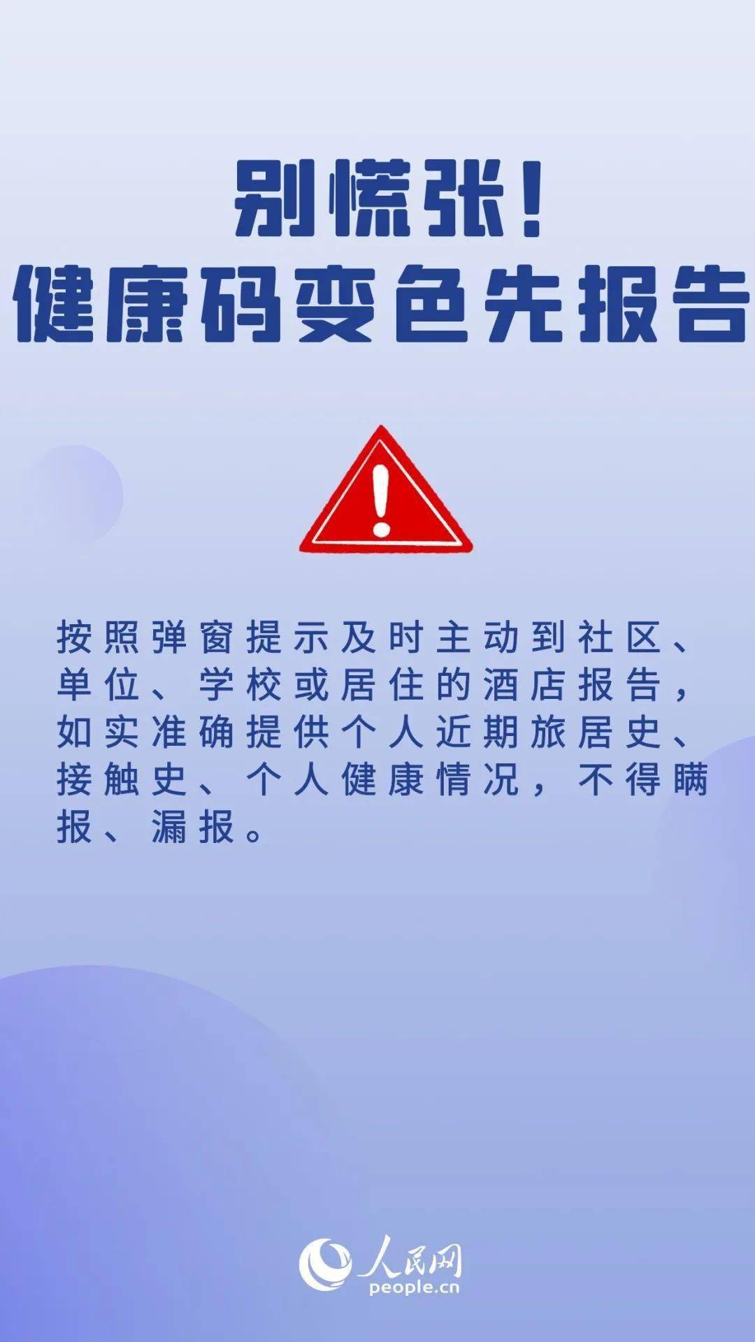 含山人口_马鞍山市第七次人口普查公报发布 含山常住人口为(3)