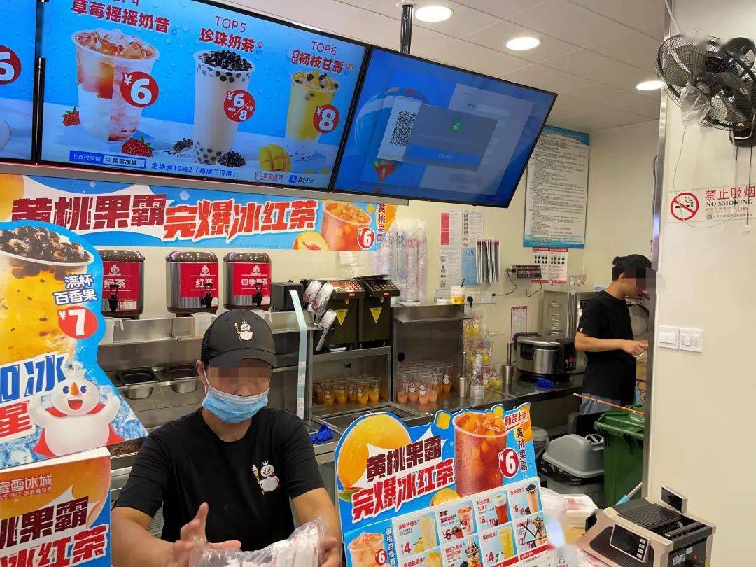平谷区一家网红奶茶店,一名店员没有正确佩戴口罩,另一名店员则没戴