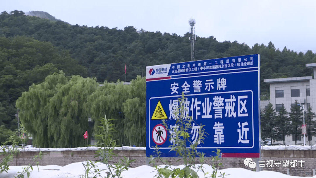 交管部门都会对爆破点周围200米的整个范围内实行临时交通管制,区域