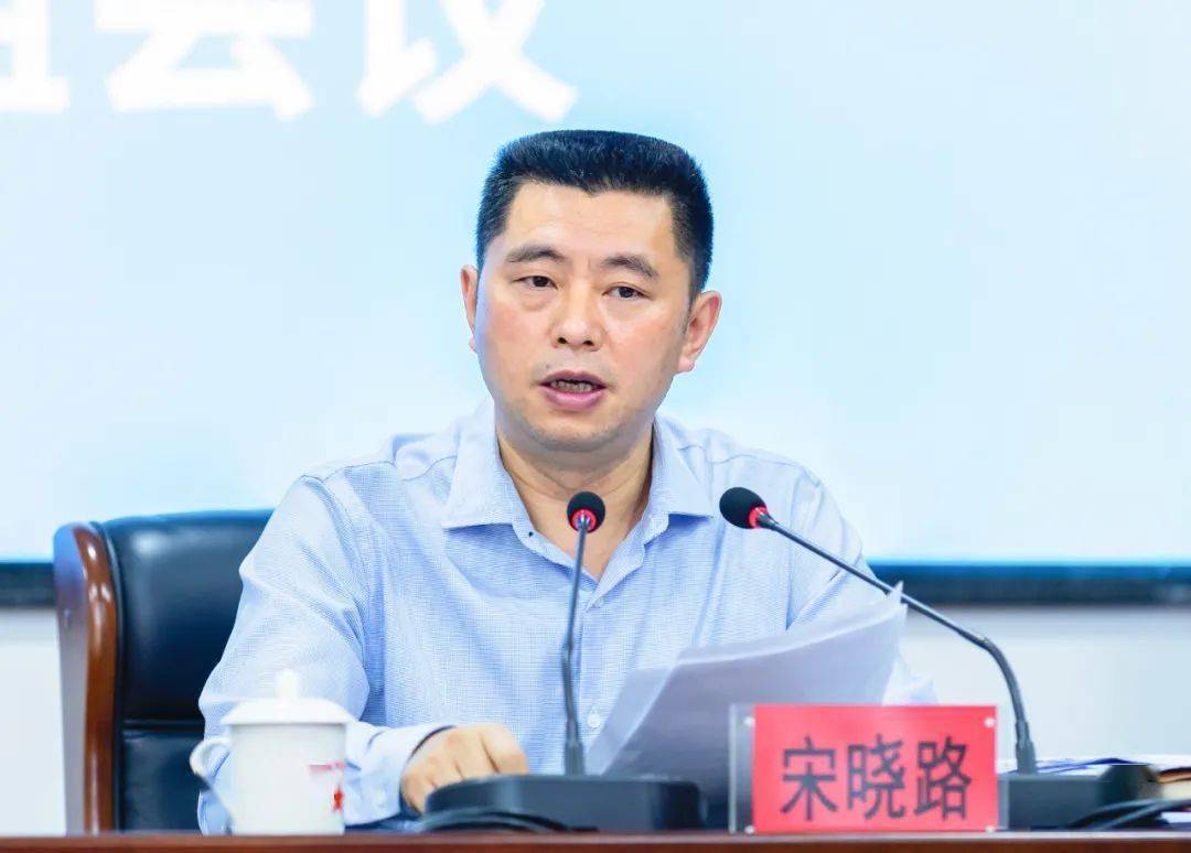 宋晓路在2021年市征兵工作领导小组会议上强调 打好征