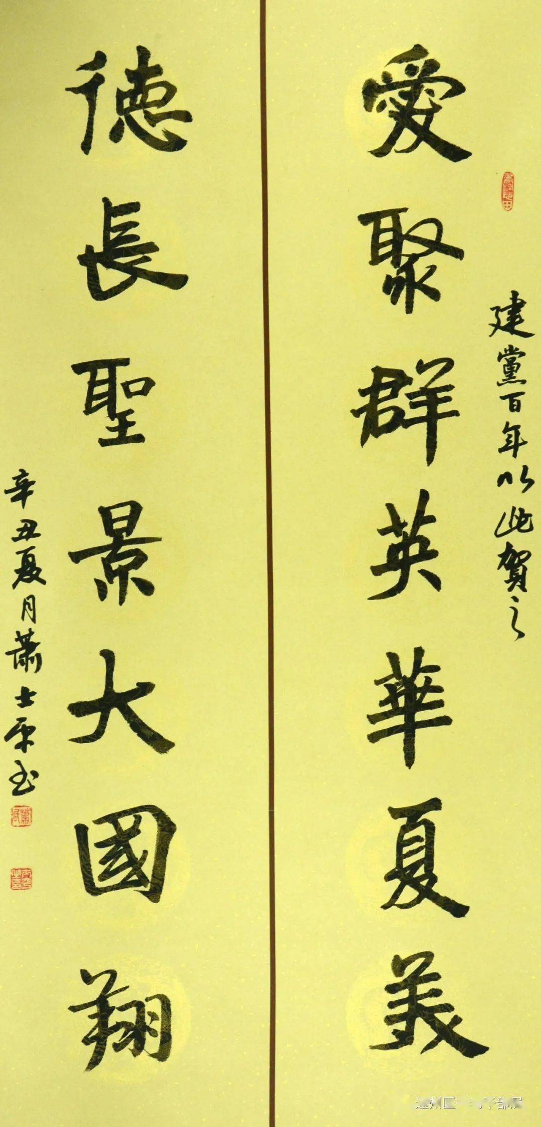 通州区离退休干部翰墨丹青颂党恩网络书画作品展二